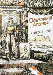 athens-1896-logo-2