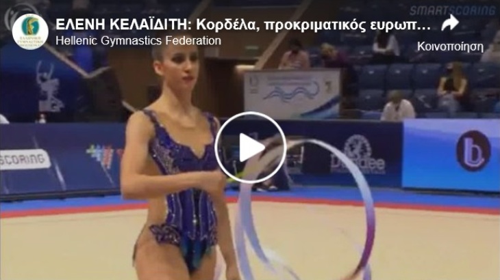 kel_screen_varna2021_3