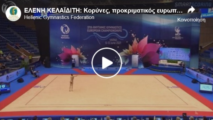 kel_screen_varna2021_4