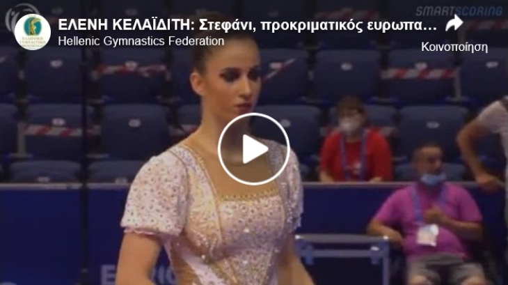 kel_screenshot_varna_2