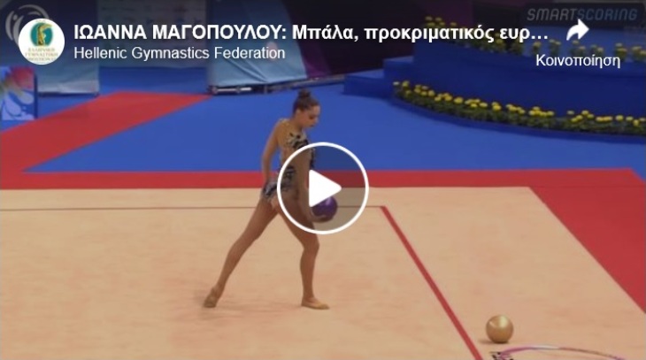 mag_screenshot_varna_1