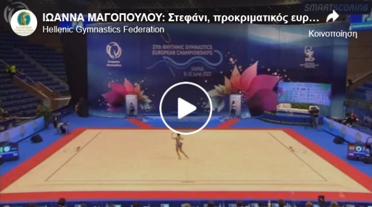 mag_screenshot_varna_2